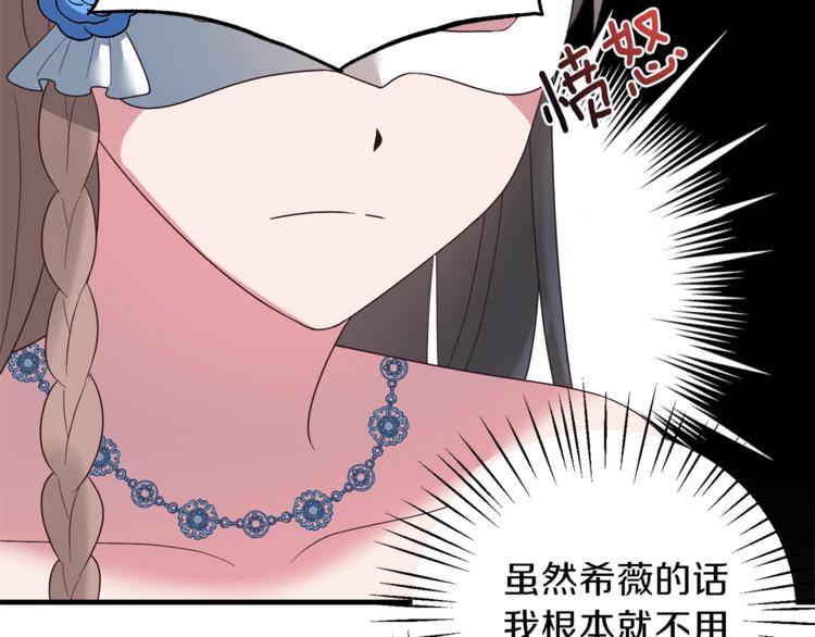 第16话 反击127
