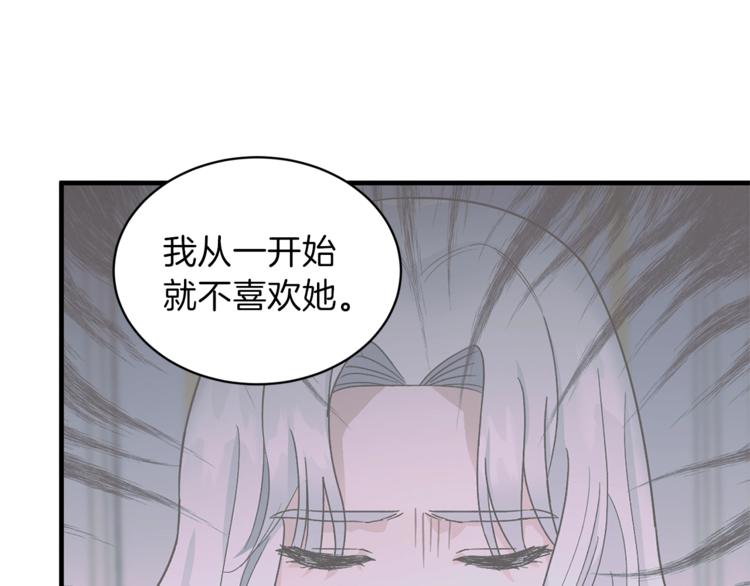 第10话 流言成真54