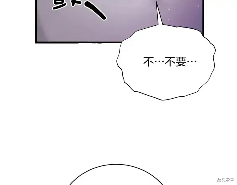 第169话43