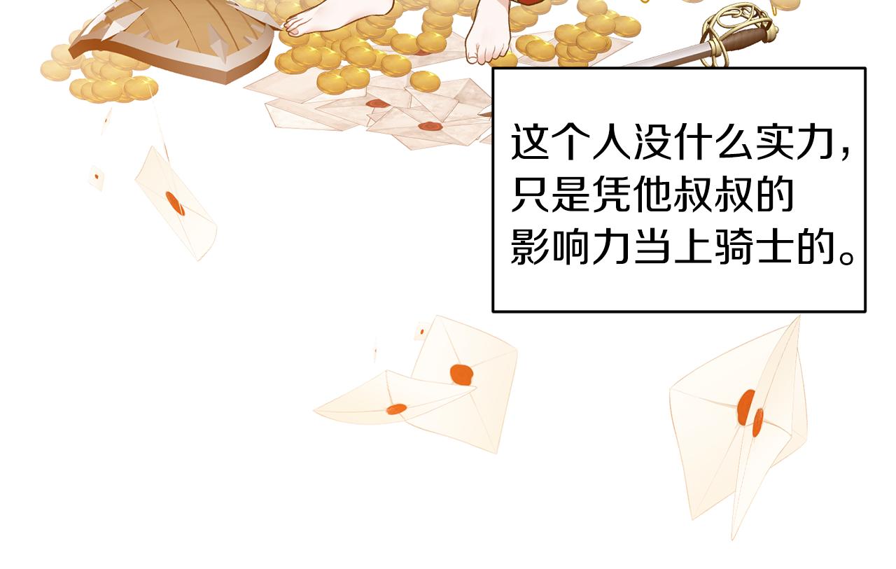 第39话 我是证人29