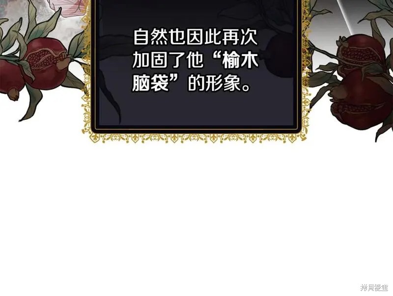 第129话139