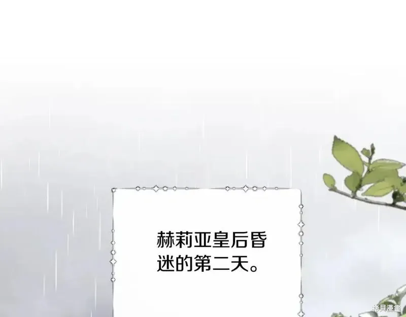第152话65