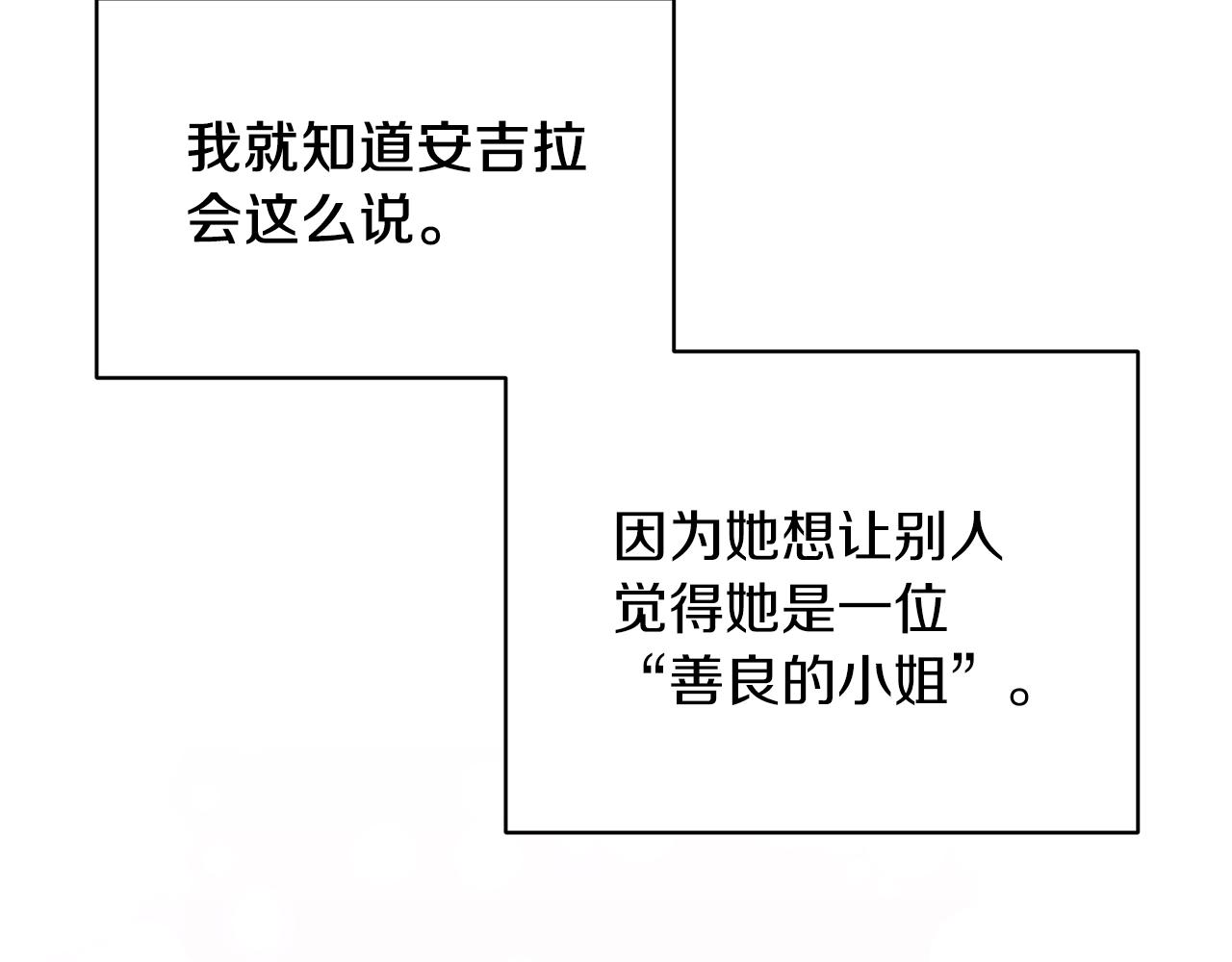 第31话 人以类聚90