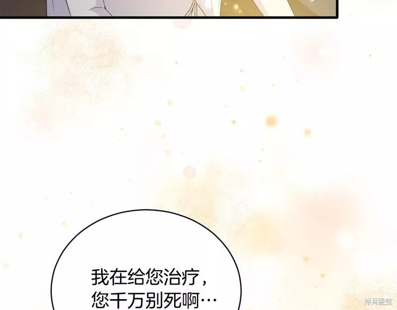 第114话82