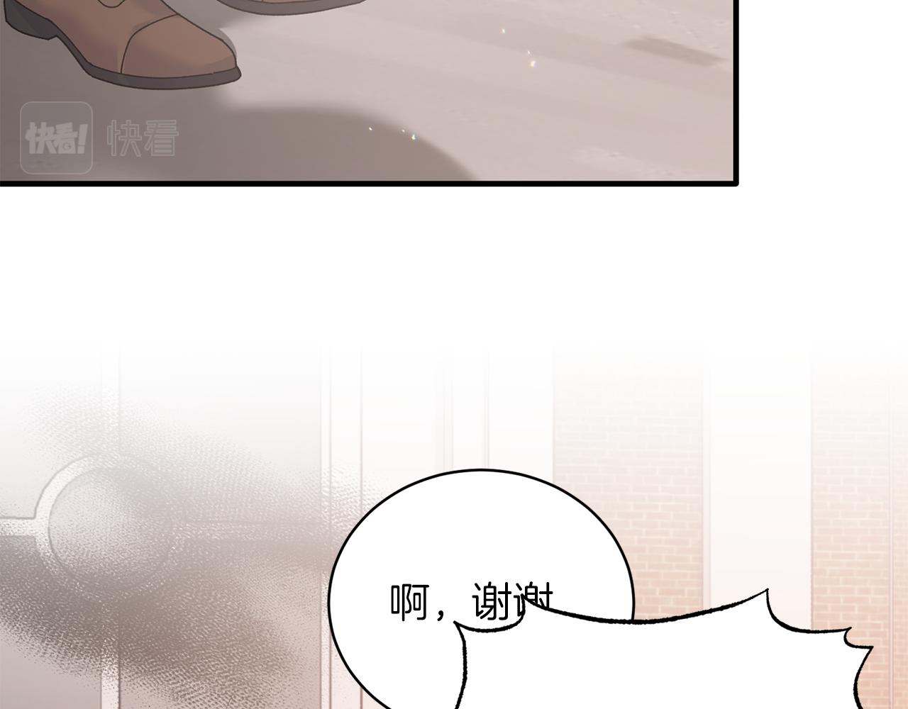 第86话 童心守护者79
