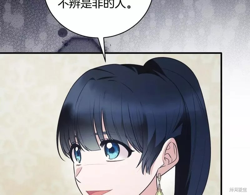 第125话38