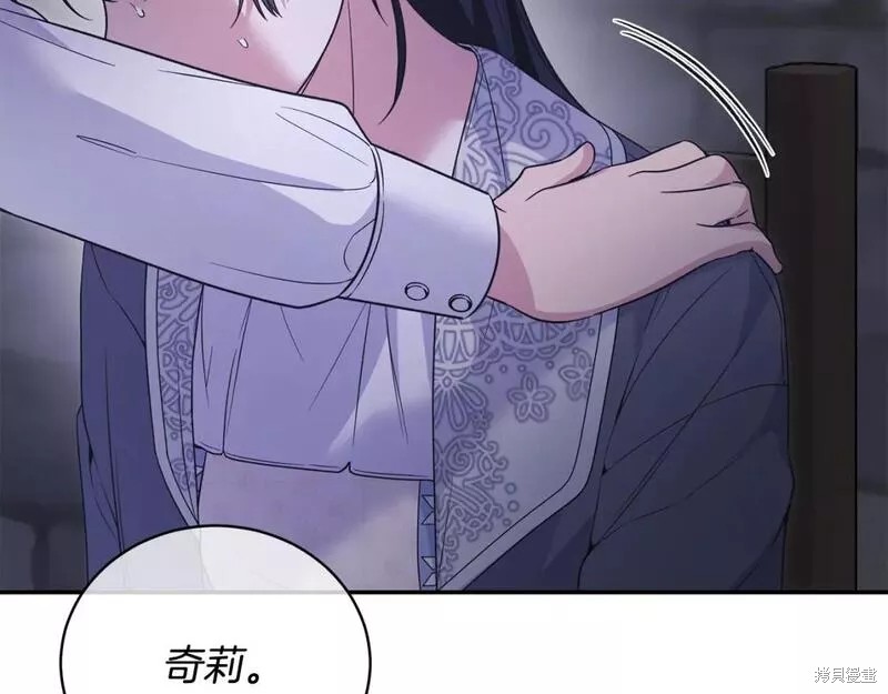 第116话21
