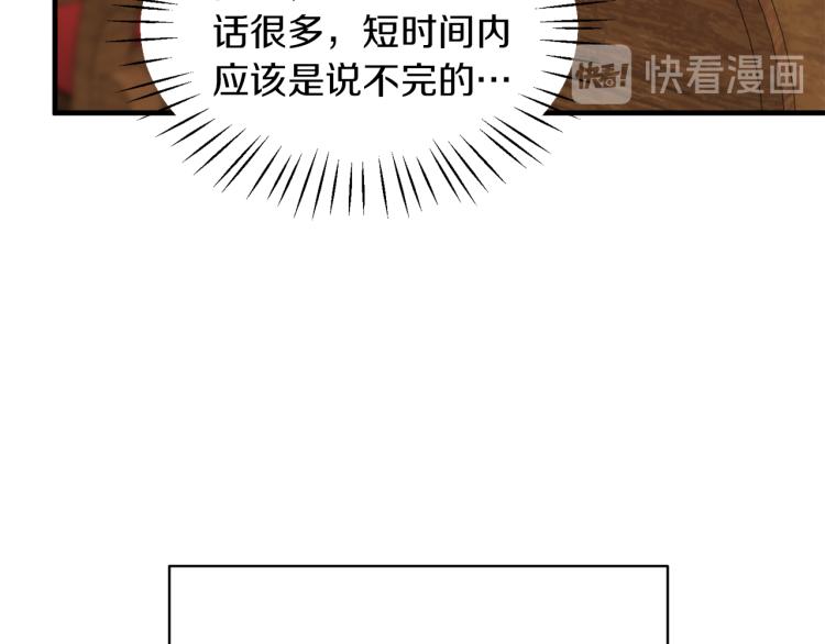 第24话 帮我出气14
