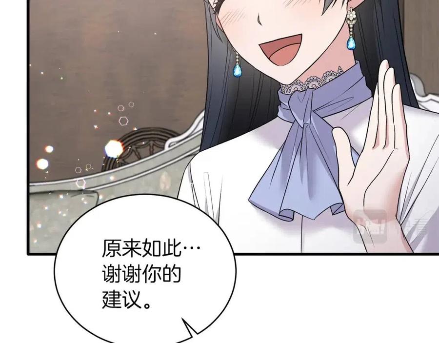 第60话 走出阴影143