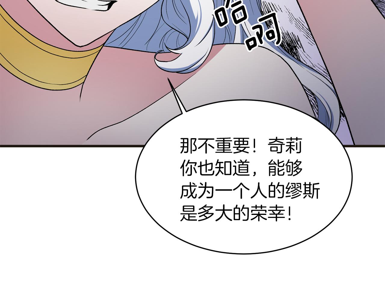 第34话 舞会斗智135