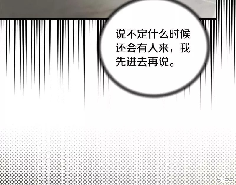 第121话155