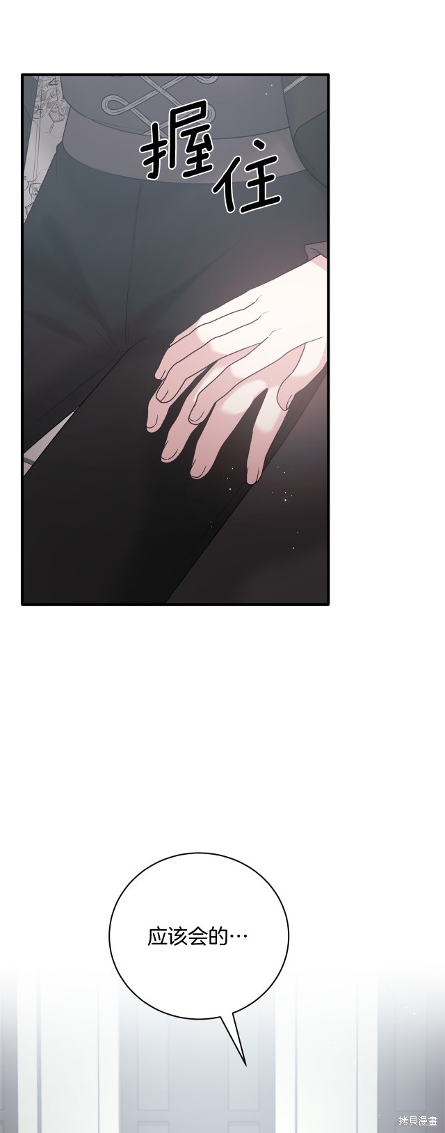第144话21