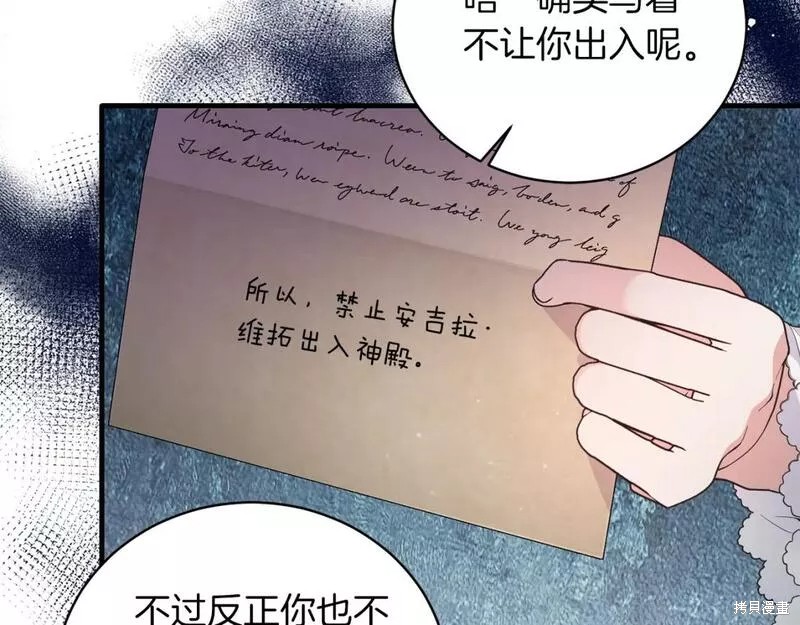 第124话102