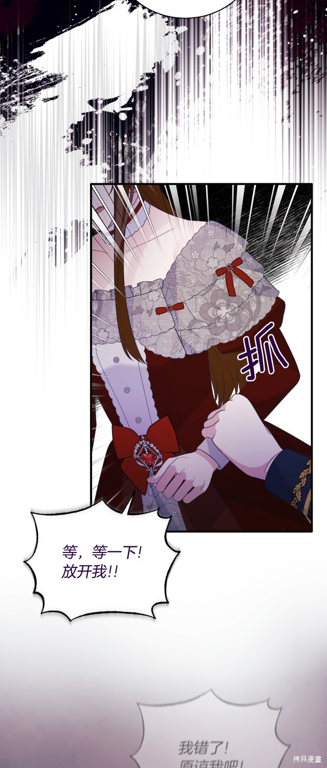 第134话34
