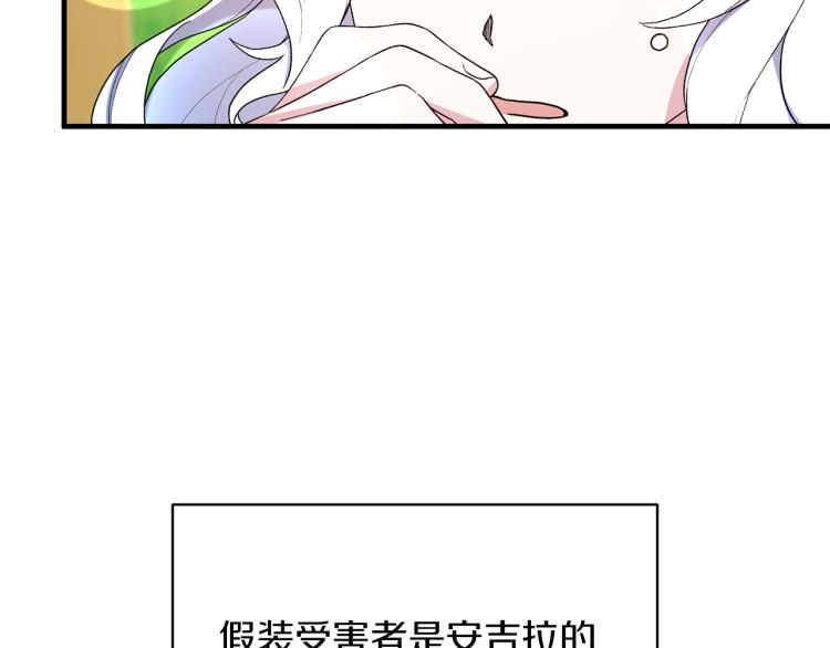 第24话 帮我出气137