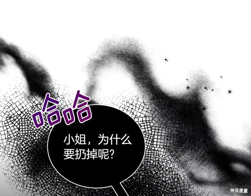 第111话30