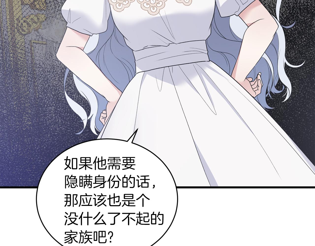 第83话 糊弄学33