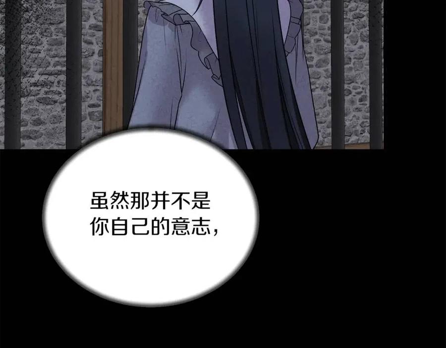 第62话 陌路69