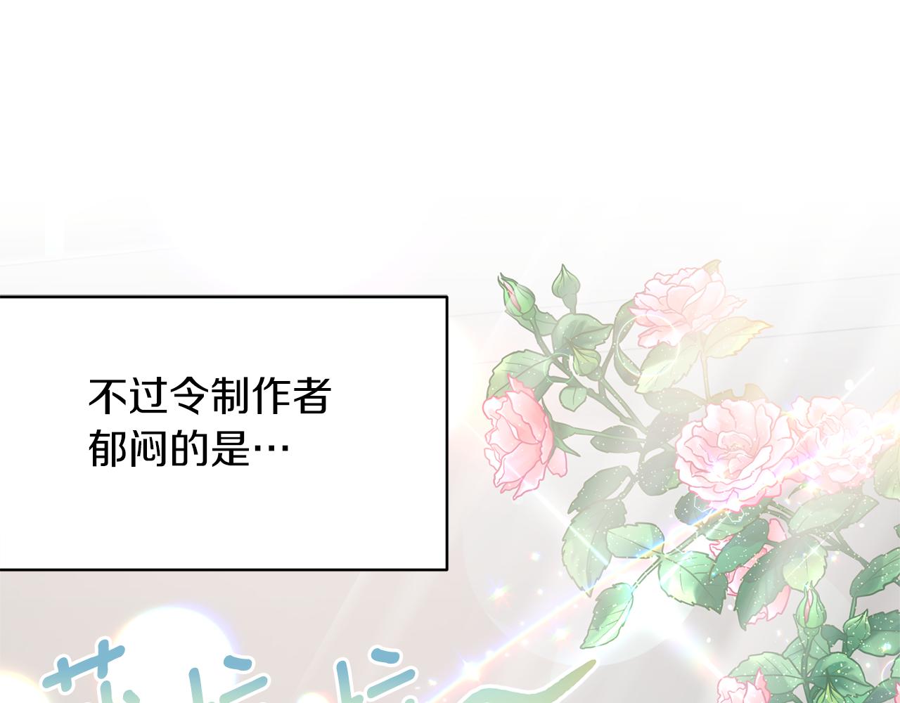 第78话 请多指教107