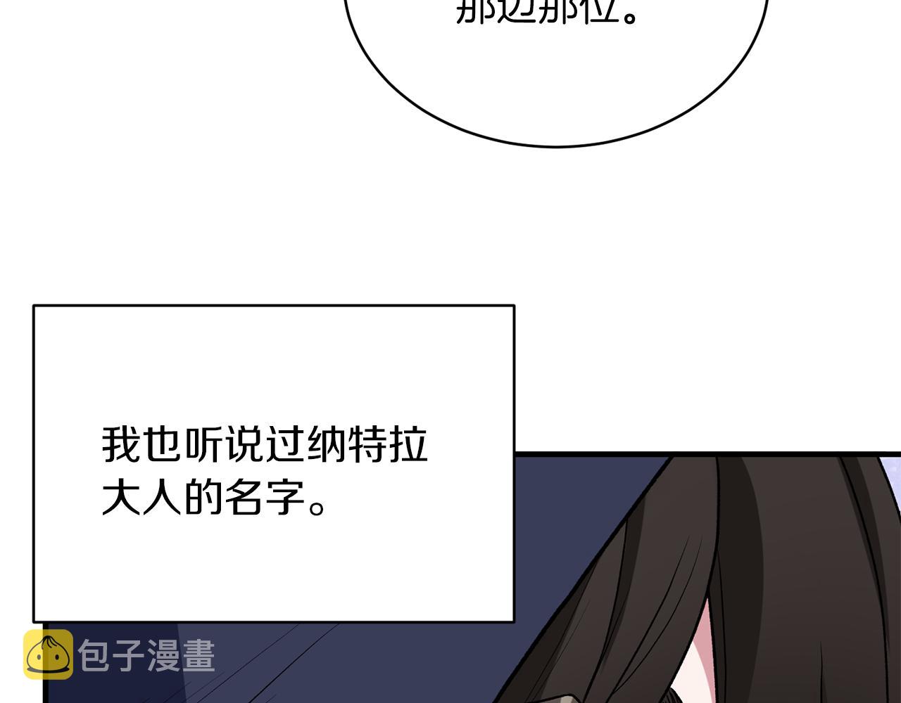第30话 参观赛马114