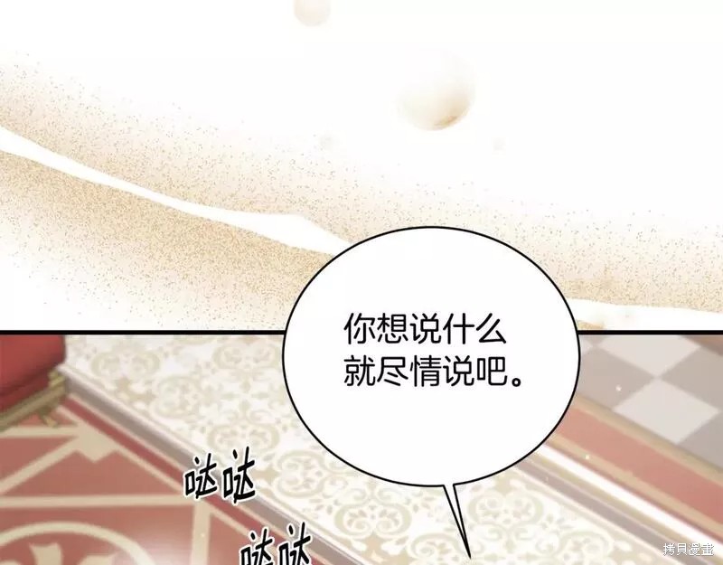 第123话129