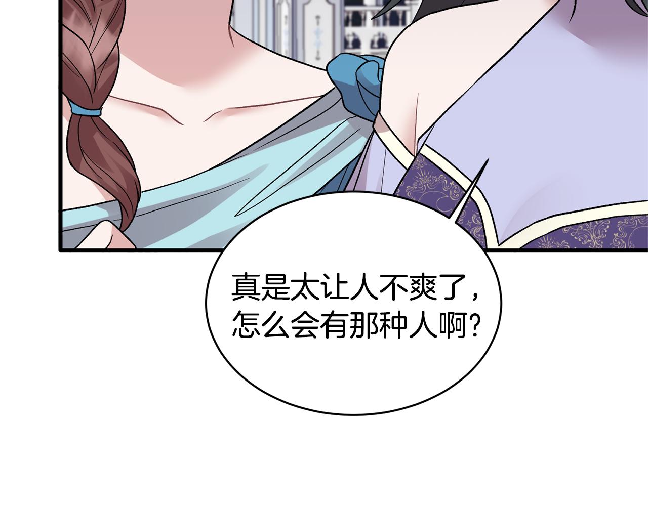 第38话 赢得人心45