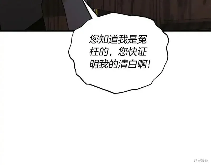 第152话144