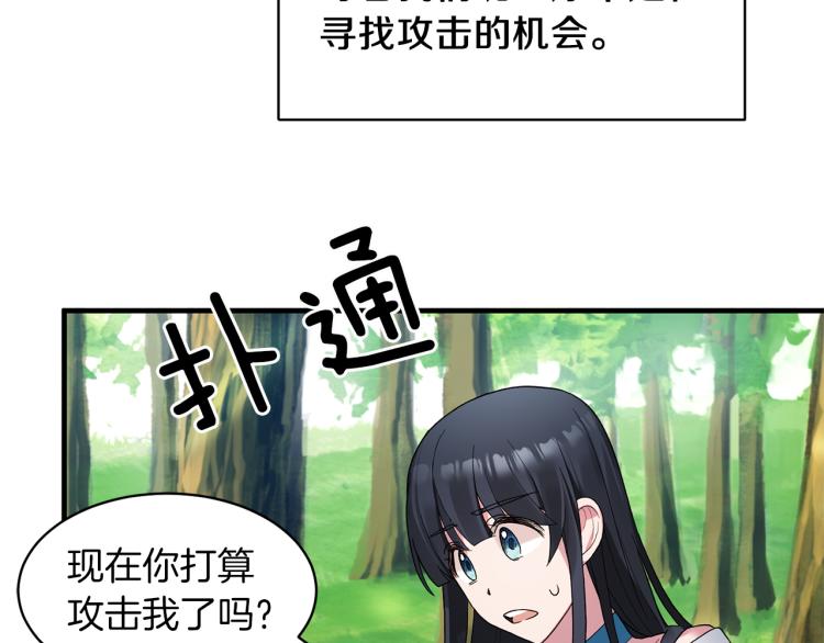 第22话 生日宴会80
