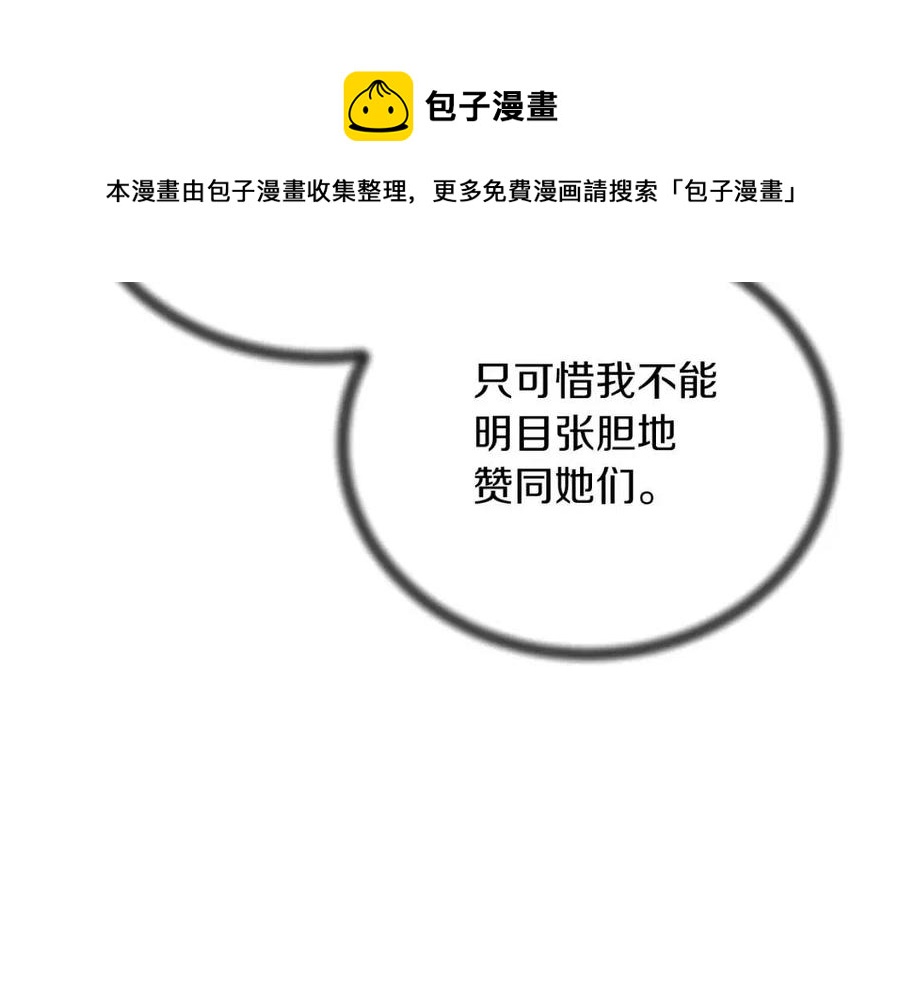 第63话 要求148