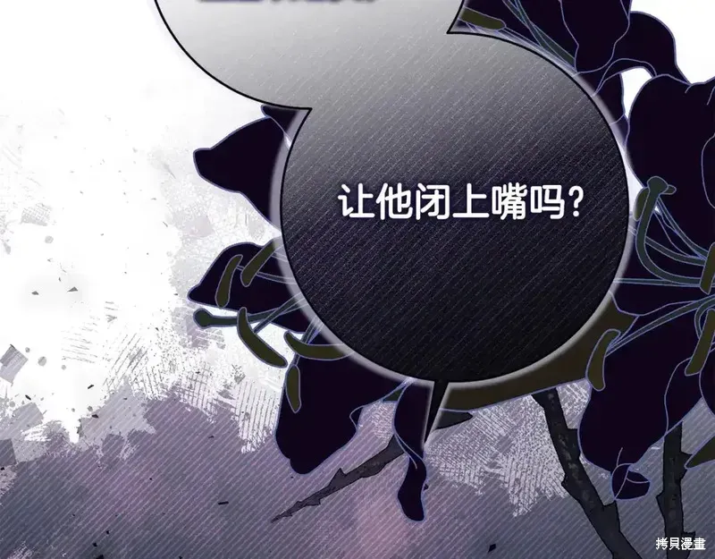 第167话5