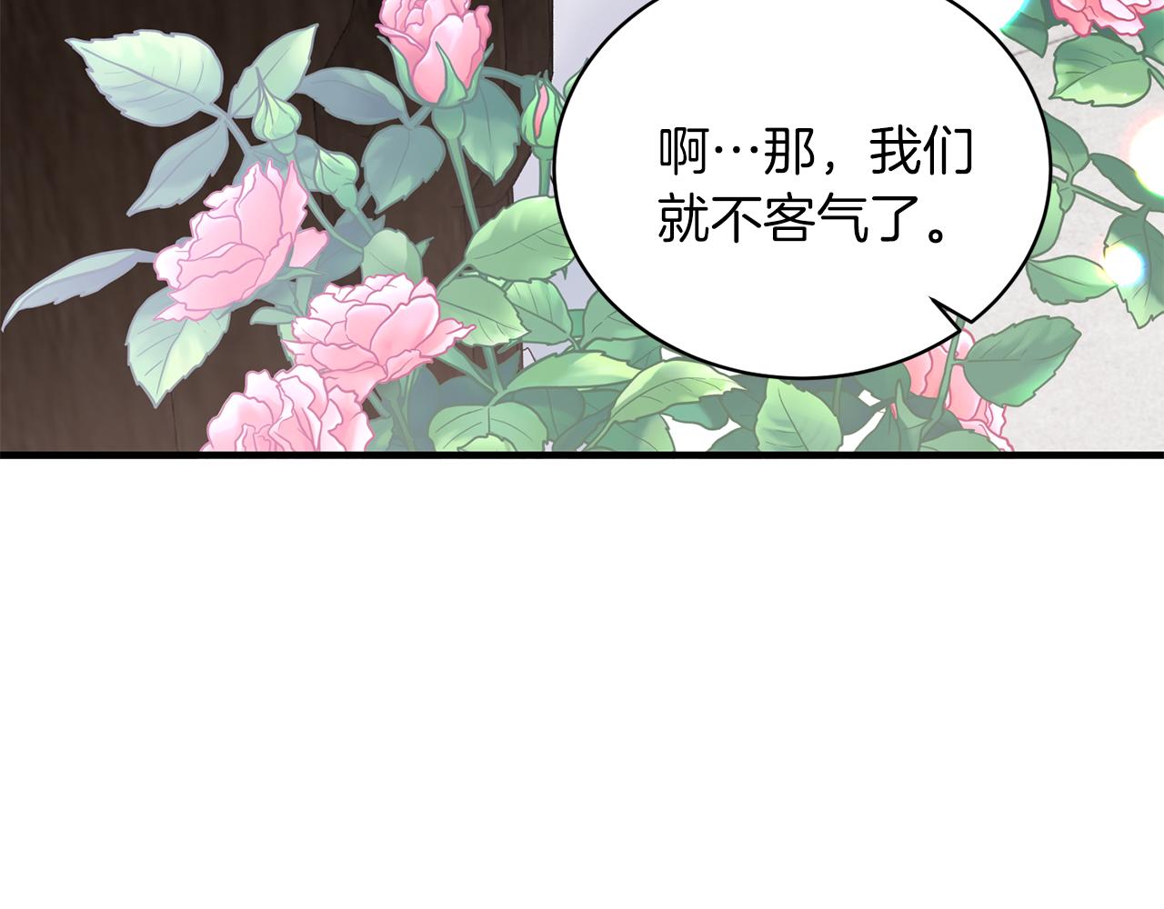 第82话 解围37