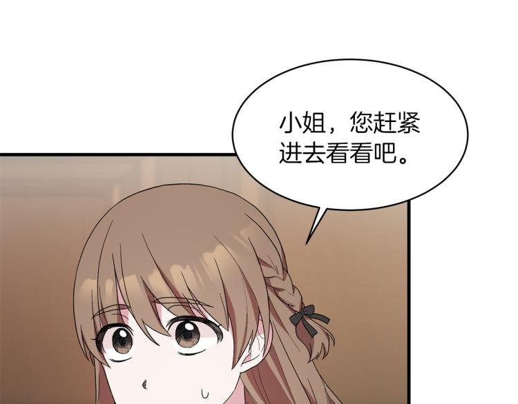 第25话 诬陷失败94