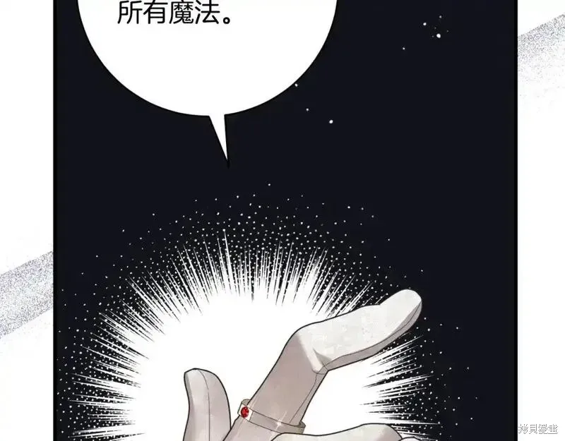 第150话84
