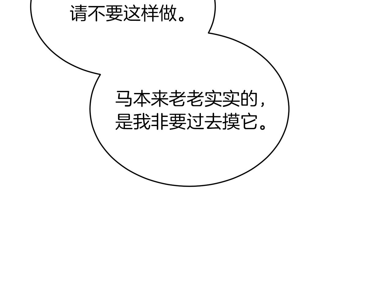 第31话 人以类聚85