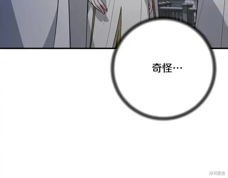 第163话107