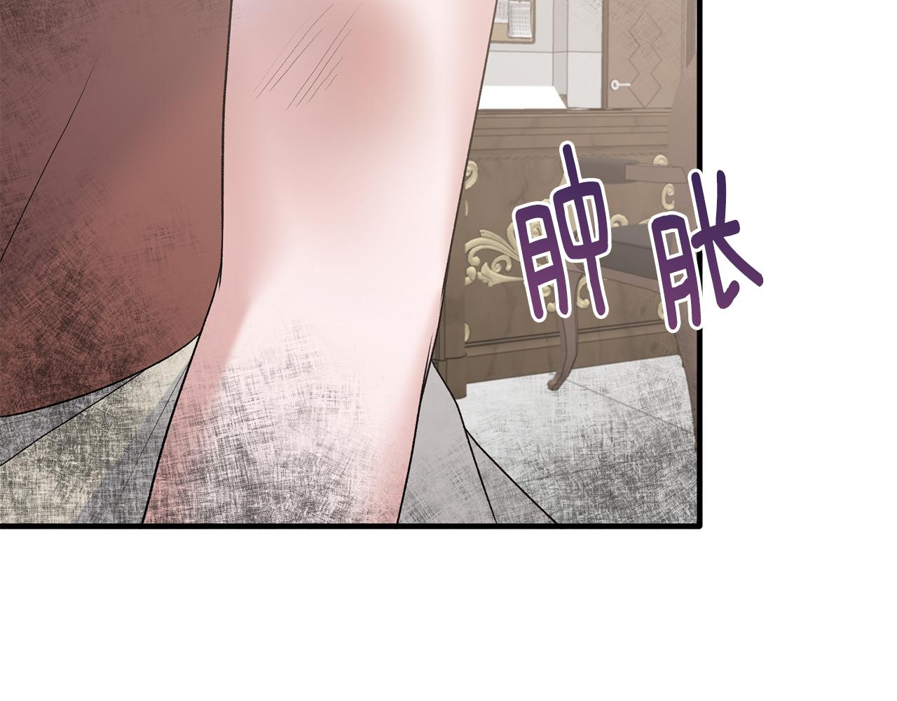 第81话 重要的价值42