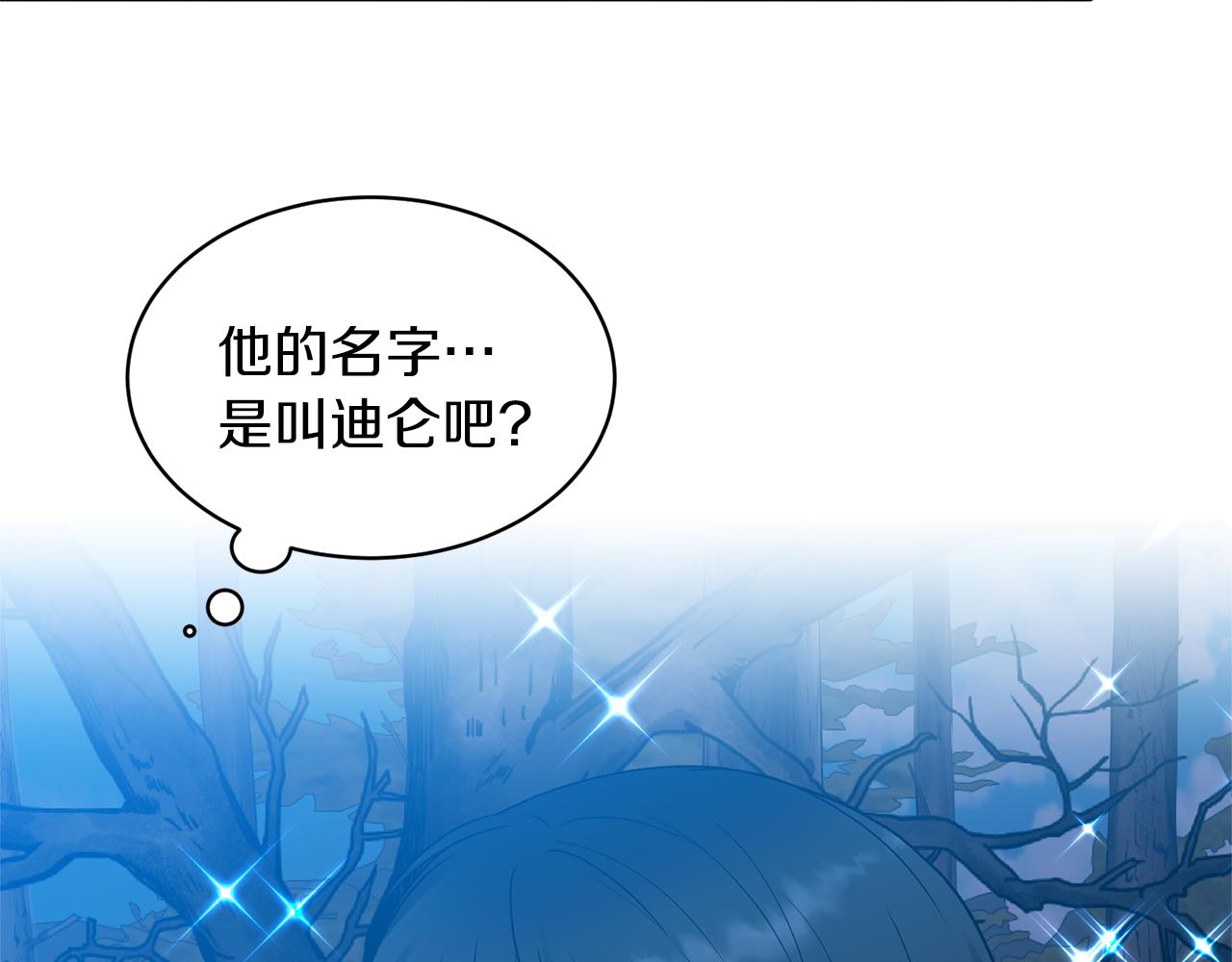 第39话 我是证人10