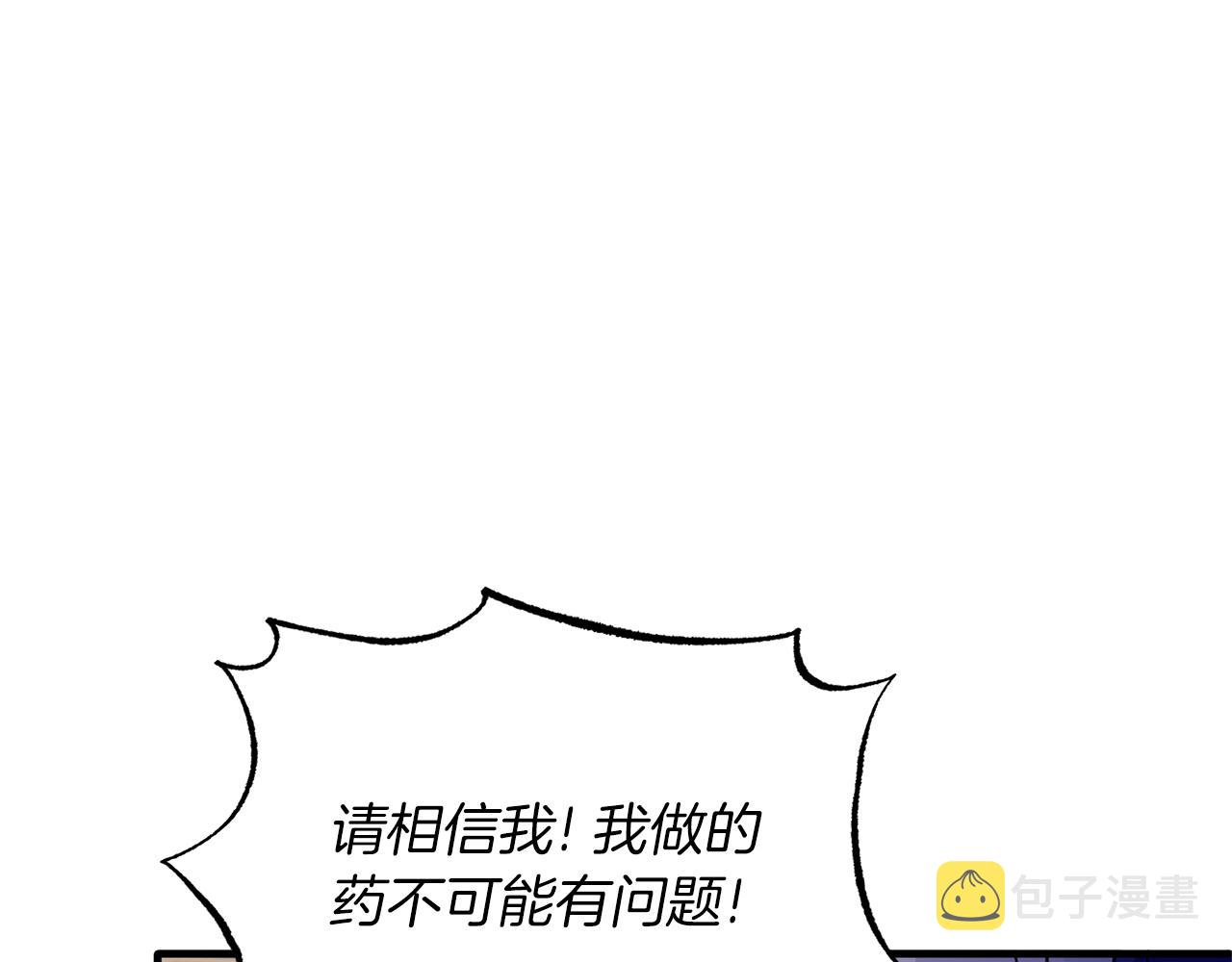 第95话 成功反击！144