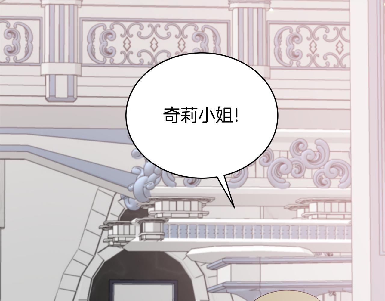 第99话 宴会共舞132