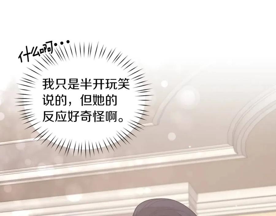 第54话 说谎不眨眼30