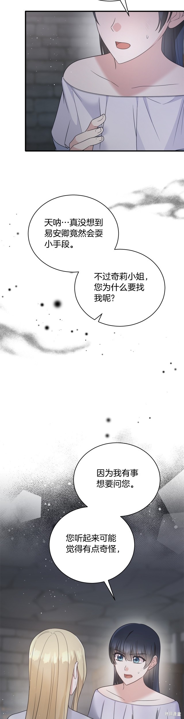 第112话32