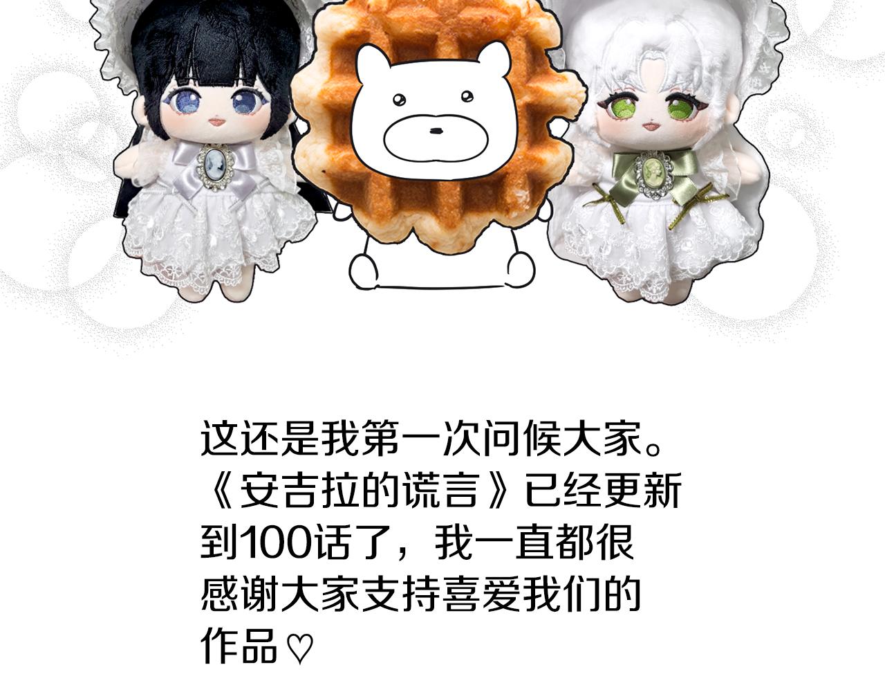 第一季完结篇 宴会上的刁难175
