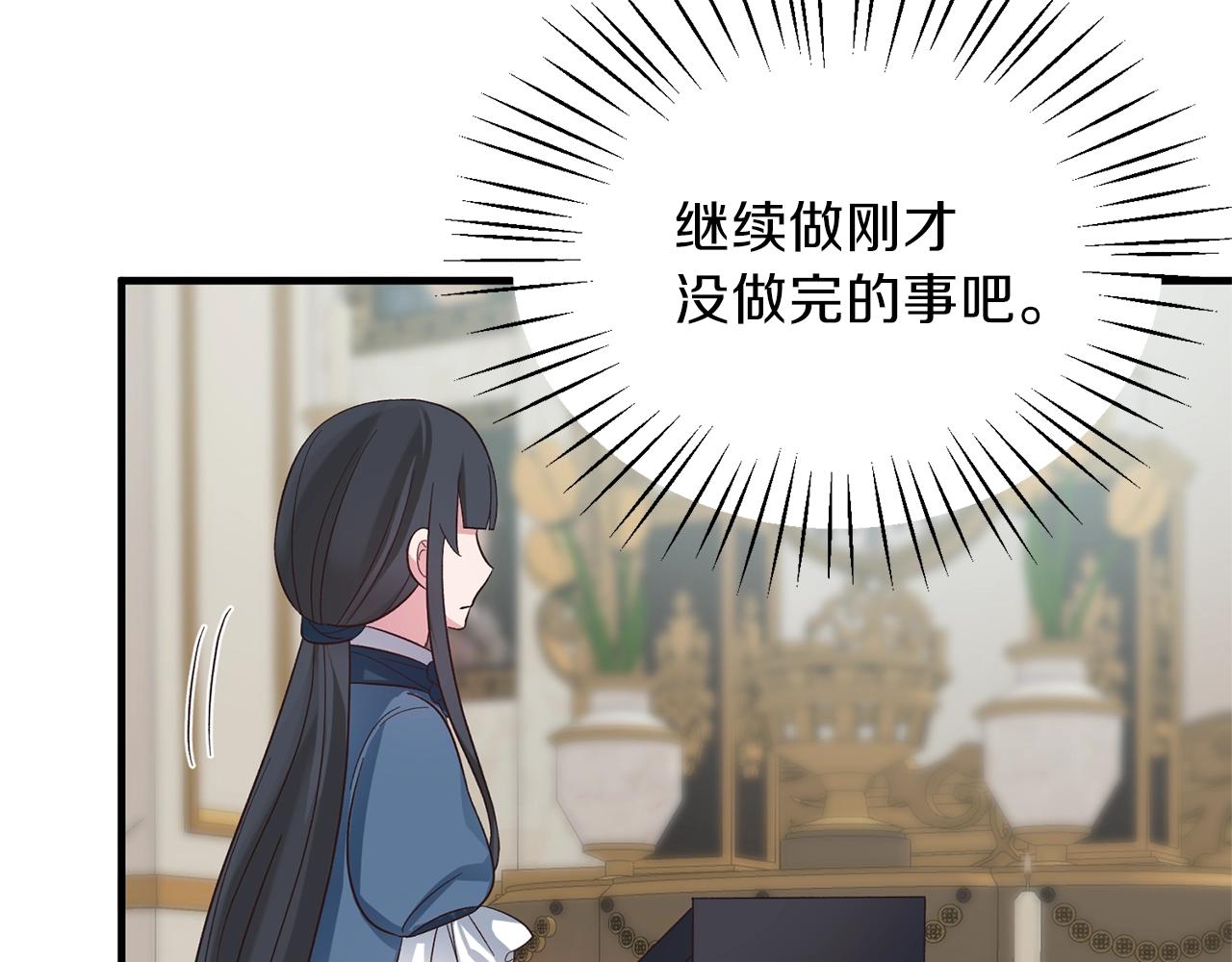第19话 蓝玛丽石126