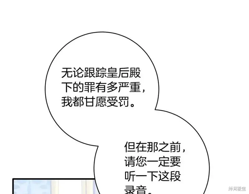 第158话165
