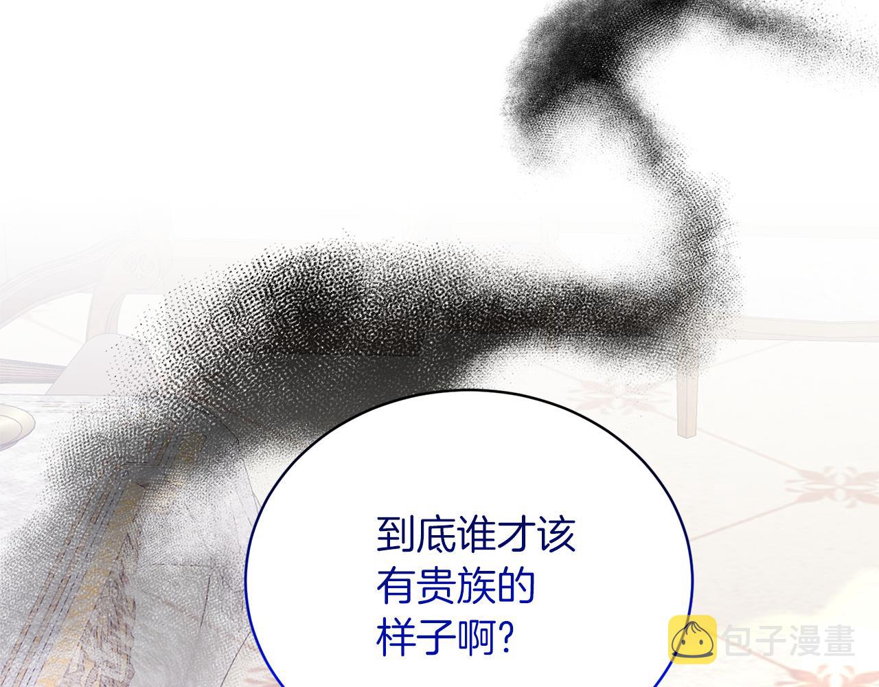 第102话 她怎么来了？14