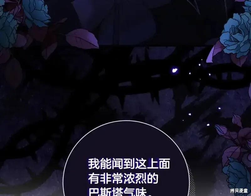 第152话7