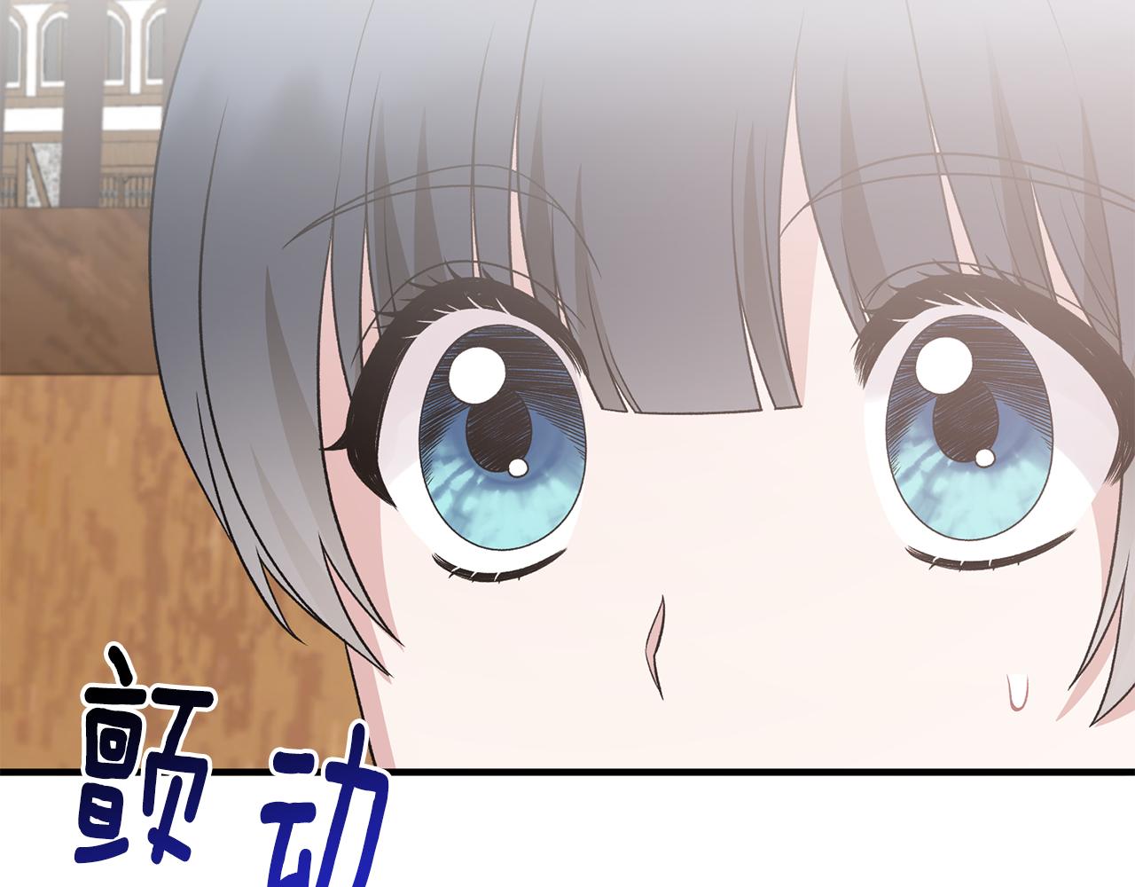 第86话 童心守护者55