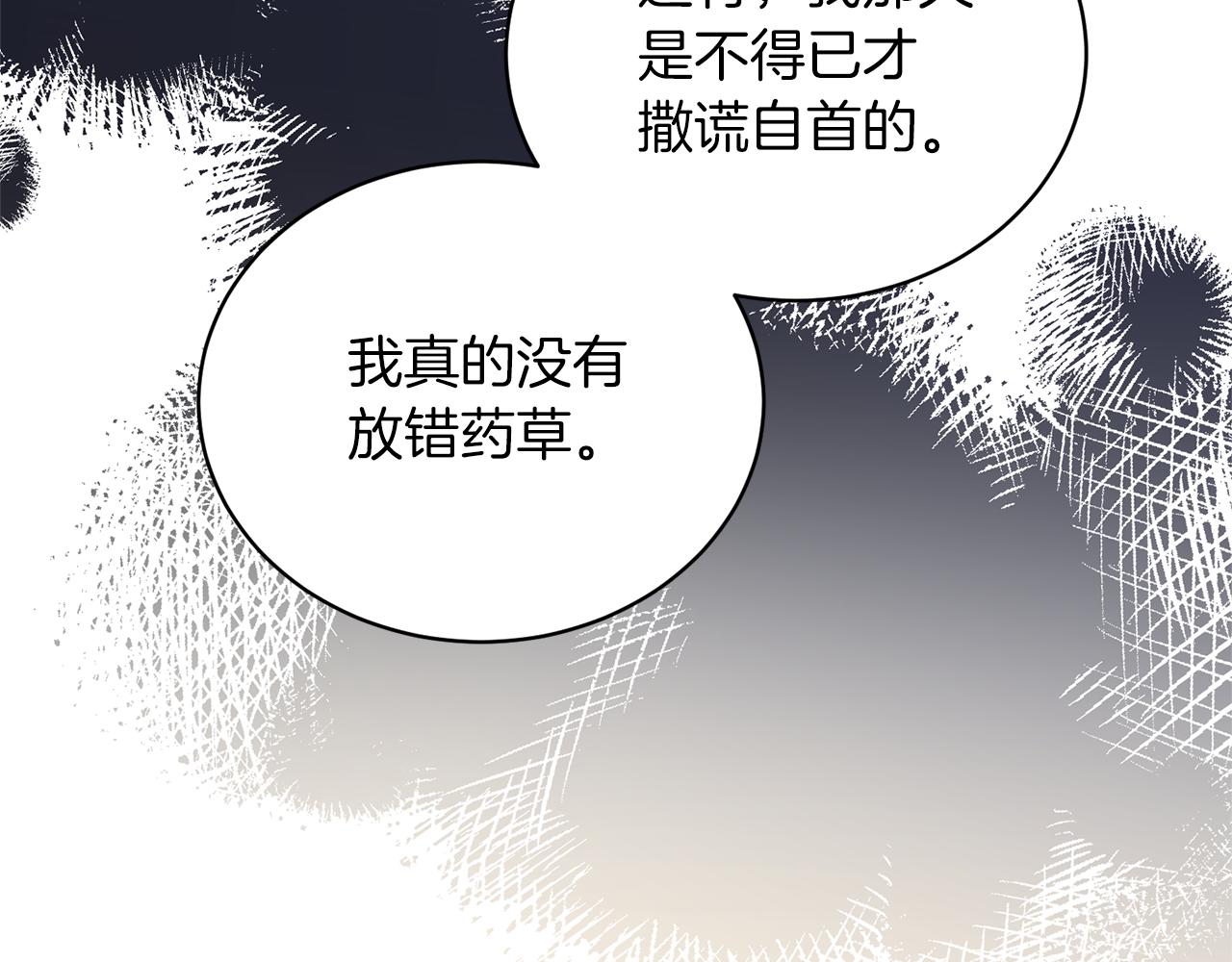 第98话 解开心结84
