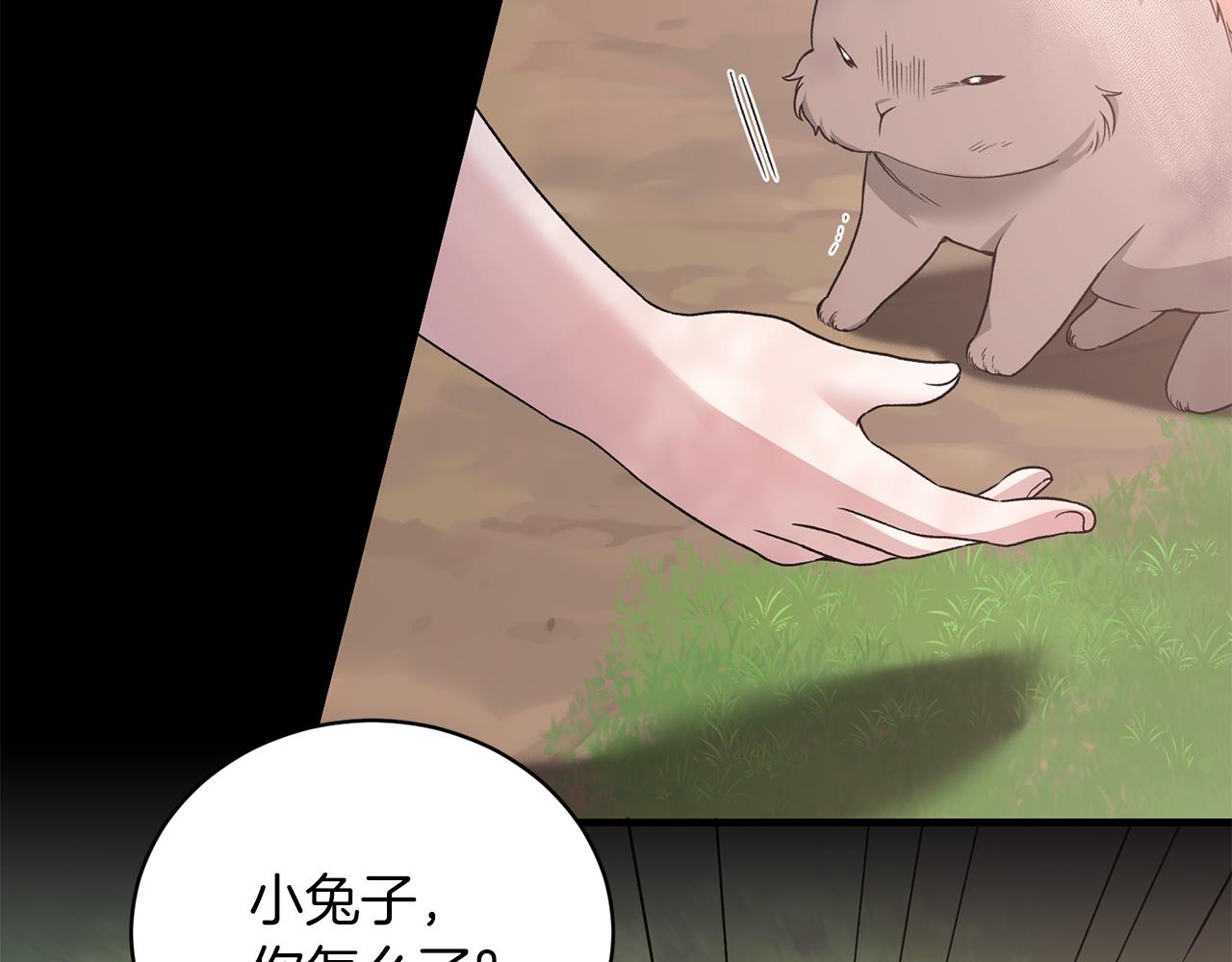 第93话 凶险旅途35