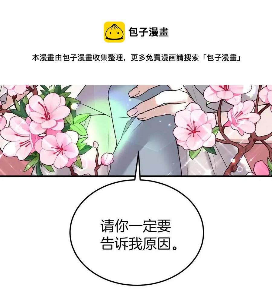 第49话 步步为营164